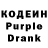 Codein Purple Drank DJCopyright